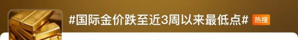 现金九游体育app平台但我方不会太看重金价的短期波动-九游体育「中国」官方网站 登录入口 IOS/安卓通用版/手机app下载